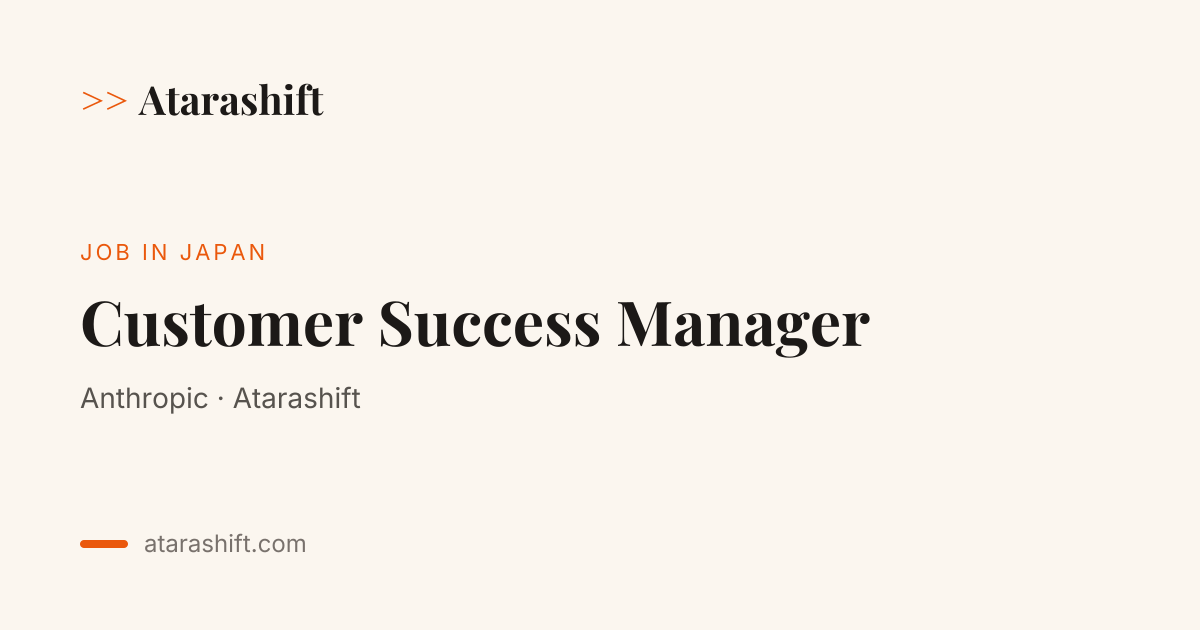 Customer Success Manager at Anthropic